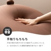 ペット家具 ペット用品 ビーズクッション アニマルクッション 約130×60×50cm 特大 巨大 大きい 大きめ くま クマ ねこ ネコ 黒猫 動物
