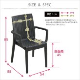 ガーデンチェア2脚セット ガーデン肘付チェア 2脚セット ステラ-STELLA- ガーデン カフェ 屋外椅子 アウトドアチェア テラスチェア ガーデンファニチャー 庭用椅子 ベランダチェア ガーデン椅子2脚 テラス家具 イス ブラック エクステリア 座面 新生活