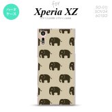 【SO01J】【スマホケース/スマホカバー】【エクスペリア XZ 】SO01J スマホケース XPERIA XZ SO-01J カバー エクスペリア XZ  ゾウ柄 ベージュ nk-so01j-772【メール便送料無料】