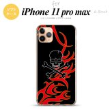 iPhone11ProMax iPhone11pro max スマホケース ソフトケース ドクロ 黒 赤 黄 メンズ レディース nk-i11pm-tp869