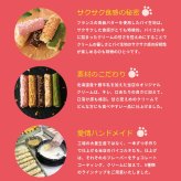 【ねこのしっぽ】【お好きな味を選べる 6個セット】パイコルネ サクサク チョコレート オリジナルミルク・ダブルチョコ・抹茶・ストロベリー・キャラメル＆アーモンド クリーム【作りたてを瞬間冷凍】【送料無料※一部地域を除く】