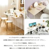 デスク チェア パソコン 140cm 奥行45cm 大きめ オフィス リビング 学習机 省スペース 勉強机 大学生 白 おしゃれ シンプル テレワーク 在宅 コンパクト 学習 子供 机 書斎机 簡易 スリム ホワイト iw-17140 新生活