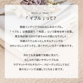 韓国ラグ 韓国風ラグ キルトラグ・マット デコール キルティングマット ベビーマット マルチカバー イブル 洗える コットン 韓国インテリア 韓国 滑り止め付き ギフト シンプル ナチュラル ホットカーペットカバー 床暖房 230×330cm