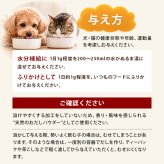 前田家 犬 猫 無添加 おだしパウダー ペット用 鶏 魚介 1袋70g 1袋/3袋/5袋 国産 スープ 無塩 添加物不使用 ふりかけ 犬用 猫用 ドッグフード 食欲不振 偏食 水分補給 シニア メール便 送料無料