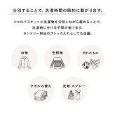 収納家具 ラック ランドリーバスケット スクエアタイプ 2段 四角キャスター付き ランドリー ワゴン 洗濯かご おしゃれ ワイヤーバスケット スチール シンプル モダン ランドリー収納 隙間収納プレゼント