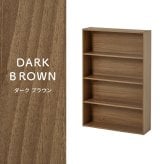 収納家具 ラック コミック 本棚 幅60cm 単品 奥行17cm コミック約156冊 オープン スリム 壁面収納 書斎 文庫本 DVD CD 書類 雑誌 絵本 漫画 整理 スッキリ収納 木目調 リビング収納 ウォールシェルフ マガジン 収納 一人暮らし