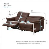 ソファ 座椅子 2人掛け レーザーファブリック 電動リクライニング Julio-フリオ- 電動 リクライニング 3人掛け レザー ファブリック ヴィンテージ 高級感 ブラウン キャメル アンティーク USBポート