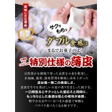 送料無料【贈り物で人気★ご自宅で神戸の味】TVや雑誌でも話題！だから喜ばれる！イチロー餃子 特製しょうが餃子12個 特製味噌だれ付（オリジナル化粧箱入）  あっさり優しい一口餃子 にんにくの匂いが気にならない