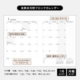 手帳 2027 A6 ウィークリー ペーパーブランクス ミニ ダイアリー 1月始まり スケジュール帳 paper blanks バーソフォーマット ハードカバー おしゃれ 洋風 派手 総柄 重厚 見開き1週間 月曜始まり 週間 月間 丈夫 マンスリー 小さめ 女性 かわいい レトロ プレゼント ギフト