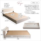 大人かわいいインテリア 棚・コンセント付きチェスト セミダブル anail-アネール 新生活