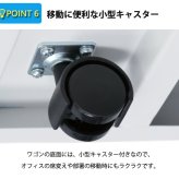 オフィス オフィスワゴン スチール脇机 脇机 サイドワゴン ファイルワゴンスチールワゴン インテリア 収納 オールロック キャスター 送料無料 たっぷり収納 らくらく移動 机の内側に入れればコンパクトに 選べる2タイプで \5%OFFクーポン 収納家具