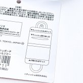 サンリオ あひるのペックル ティッシュポーチ レトロ サンリオキャラクターズ5 Sanrio