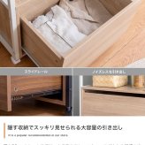 ランドセルラック スリム ハンガーラック クローゼット 木製 ハンガー おしゃれ ラック ワードローブ スチール 北欧 キッズ 棚 洋服 収納 シェルフ 収納棚 子供 モダン 引き出し チェスト タンス クローゼットハンガー コートハンガー 入学祝い 新生活