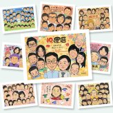 似顔絵 還暦祝い 贈り物 プレゼント 名入れ ギフト 手描き 還暦 60歳 お祝い 記念日 誕生日 大人数 お母さん 両親 家族 お父さん 名入れ 修正無料 下書き確認 宝物 一生もの 親孝行 似てる 還暦 長寿 60歳 思い出 披露宴 オリジナル 大量注文 カラフル ウェディングギフト 闘病中の方への励まし 喜寿祝い 百寿祝い 感謝の品 同窓会 サプライズ