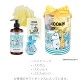 【 ラッピングでお届け 】MOOMIN（ムーミン） バスタイムギフト ギフトセット バスソルト ハンドソープ スポンジ バスボム 入浴剤 ローズ 女性 雑貨 プレゼント 包装 アロマ リラックス お風呂グッズ 癒し プレゼント ラッピング 誕生日 お祝い お返し お礼 プチギフト あす楽 ギフトボックス入り
