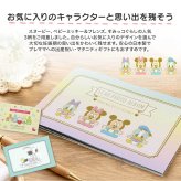 エコー写真アルバム &mom アンドマム サンスター文具 選べる3柄 スヌーピー ディズニー ベビーミッキー すみっコぐらし マタニティ アルバム エコーアルバム 母子手帳ケース 妊娠 記録 出産祝い プレゼント 日本製