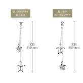 ハワイアンジュエリー ゴールド ピアス ホヌ ホワイトゴールド ピアス フレア 2チャーム ホヌ プルメリア チェーン 片耳 1個 購入可 K14 14K シリコンキャッチ 20G ゲージ BY THE SEA バイザシー 彼女 妻 女性 レディース プレゼント ハロウィン 【品番：GE622W】
