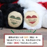 クリスマスプレゼント ペア お揃い 【マグネットでぎゅっと寄り添う】 ニコイチ 彼女 彼氏 カップル 女性 親友 記念日 キーホルダー 名前入り ペアギフト 友達 ペアセット 名入れ 結婚記念日 結婚祝い 誕生日プレゼント 可愛い くま マスコット ぬいぐるみ キーチャーム 女の子 テディベア 癒し 娘 孫 おしゃれ 記念品 10代 20代 26クリスマスブラン＆ノワール 8033600