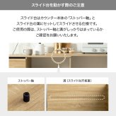 伸縮スライド台付きキッチンカウンター 幅100～154.5cm×奥行39.4cm×高さ87.5cm ナチュラル パーティクルボード メラミン 組立品 幅の調節だけでなく直角や左右反転などレイアウトも自由自在 ホワイト ストーン ストーングレー 新生活