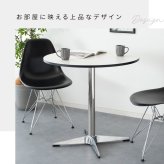 カフェテーブル Caredo（カレド）ダイニングテーブル 2人掛けテーブル 二人 ダイニング テーブル デスク 作業台 木製テーブル 食卓 円形 ラウンドテーブル韓国インテリア 韓国っぽ家具 シルバー 宮武製作所 新生活