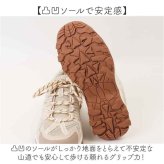 トレッキングシューズ アウトドア 通販 レディース おしゃれ スニーカー シューズ ハイキングシューズ 靴 スタイリッシュ アウトドアシューズ 登山シューズ 登山靴 登山 キャンプ トレッキング ハイキング ウォーキング 防滑 旅行 トラベル