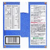 賞味期限2026.10迄原価割れご奉仕　栄養機能食品　ケロッグ　コーンフロスティー　1,185g（395g×3袋）朝食シリアル　1日の目安量は30g　#509313 朝食・軽食・おやつ