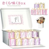 さくら咲く 焼き菓子 紅茶 詰め合わせ ギフト BOX 3種4個入 計40セット クッキー パイ スイーツ 個包装 紅茶ティーバッグ【北海道・沖縄県・離島 配送不可】
