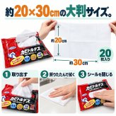 40枚入 カビトルデス 洗浄＆防カビシート ウェットタイプ 大判厚手 防カビ剤 消臭 除菌 カビ防止 お風呂掃除 浴室 掃除シート 拭き掃除 汚れ落とし