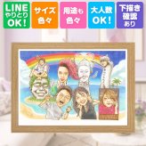 誕生日の贈り物に、意外に喜ばれる手描き似顔絵のプレゼント。 似顔絵 手描き ギフト プレゼント 名入れ 贈り物 誕生日 長寿 記念日 お祝い 大人数 世代 ご家族 祖父母 孫 名入れ 下書き確認 修正無料 かわいい 喜ばれる 実績多数 サプライズ 大人数 集合 全員 宝物 ハロウィン オーダーメイド 引っ越し 感動 百寿祝い 長寿祝い 白寿祝い カラフル オリジナル 米寿祝い 感謝の品 二次会