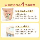 【名入れ】木の積み木 はじめてのつみき もぐもぐボックス 知育玩具 知育 積み木 つみき 子ども 木製 ウッディプッディ おもちゃ パズル 型はめ かたはめ ポットン落とし 天然木 木のおもちゃ 星座 0歳 1歳 10か月 プレゼント