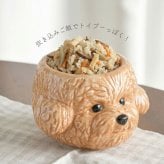 お茶碗 ビションフリーゼ トイプードル シュナウザー 茶碗 ご飯茶碗 犬 食器 飯碗 かわいい 陶器 磁器 SNS映え 写真映え おしゃれ 動物 アニマル 白ごはん ご飯 いぬ 食器 犬好き 雑貨 犬グッズ 愛犬家 キッチン 癒し ユニーク おもしろ 可愛い 誕生日 プレゼント ギフト