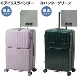 イノベーター スーツケース キャリーケース 92L 7泊以上 innovator INV90 メンズ レディース 送料無料 誕生日プレゼント 【正規代理店】