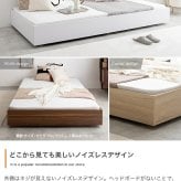 ベッド 寝具 セミダブル スリーブ シングル フレーム マットレス付 マットレス すのこ ロー サイズ フロア 単品 セット ポケットコイル ソファー スノコ ウッド 入れる 木製