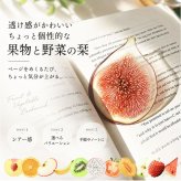 おもしろブックマーク 通販 アクリルブックマーカー リアルフルーツしおり おしゃれな栞 かわいい文房具 おもしろ雑貨 読書グッズ プチギフト 入学卒業祝い 贈り物 透明ブックマーク インスタ映え文具 癒し読書グッズ ユニーク文具 本の手帳ノート用 ギフト