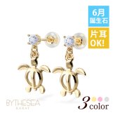 ハワイアンジュエリー ピアス ホヌ ピアス 6月の誕生石 ロイヤルブルームーンストーン 揺れる カラーストーン 片耳(1個)購入可 K14イエロー ピンク ホワイト 選べる シリコンキャッチ BY THE SEA 20G ゲージ バイザシー プレゼント ハロウィン 【品番：GE501-6】