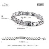 ハワイアンジュエリー ペア ブレスレット 刻印 無料 誕生石入れ可 幅8mm＆11mm 2本セット IDプレート シルバー925 文字 ブレスレット パーツ 名入れ BY THE SEA バイザシー カップル 夫婦 プレゼント ハロウィン 【品番：BL101-BL102P】