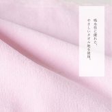 タオルハンカチ おしゃれ かわいい 日本製 吸水性 綿100％ レディース プレゼント ギフト 母の日 返礼品  お花  レース ギャザー  LALUICE ラルイス