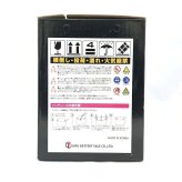 Q-85R 95D23R 車 バッテリー アイドリングストップ車用 新品 岐阜バッテリー販売 SUPER TB EFB 充電制御車 標準車 高性能 長寿命 大容量 52Ah メンテナンスフリー 18ヶ月保証 バッテリー交換 おすすめ 寿命 上がり対策