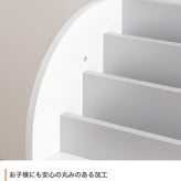 ランドセルラック スリム 絵本棚 木製 おしゃれ コンパクト 絵 本棚 絵本ラック 完成品 おもちゃ ディスプレイ 人気 横幅84cm 人と木 子供用 北欧 大容量 収納 ランドセル収納 おもちゃ収納 オープンラック リビングラック 白 子供部屋