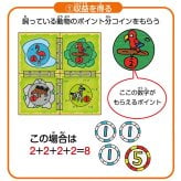 ボードゲーム タクミズー[テーブルゲーム おもちゃ 知育玩具 子供 6歳 ファミリーゲーム アナログゲーム パーティーゲーム 幼児 小学生 大人 キッズ 男の子 女の子 子ども こども 家族 ファミリー 友達 カップル 友人 複数人]