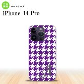 iPhone14 Pro iPhone14 Pro スマホケース 背面ケース ハードケース 千鳥 格子 大 紫 白 +アルファベット 2022年 9月発売 nk-i14p-923i