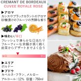 いい夫婦の日 2026 ワインとグラスのギフト フランス ロゼ スパークリングワイン クレマン・ド・ボルドー 辛口 750ml ドイツ製 シャンパングラス 2脚 シュピゲラウ 割れにくい 結婚記念日 誕生日 両親 女性 男性 贈答 熨斗可 ペアギフト グラスセット 女性 妻 彼女 送料無料