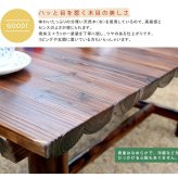 テーブル 焼杉 送料無料 簡単組立 天然木 木製 ガーデン ロー 丸太 車輪ベンチシリーズ 庭 公園 店舗 ショップ 什器 新築祝い 車輪 ログ カントリー 民芸 古木調 アンティーク チェア ベンチ 縁台 和風 モダン