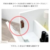 収納家具 ラック トコスメワゴン キャスター付き 好評 鏡台 コンパクト RUD-1830 ドレッサー 一面鏡 1面ドレッサー サイドテーブル 化粧台 ワイドミラー 大容量 引き出し 2段 おしゃれ シンプル 幅42.5×奥行31×高さ5182cm 家具