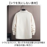 シャツジャケット メンズ 長袖 通販 シャツ 長袖シャツ ワークシャツ カジュアルシャツ トップス 男性 紳士 胸ポケット 春秋 秋冬 夏 羽織り 30代 40代 50代 ビジネス 通勤 仕事用 オフィス 春物 秋物 普段着 メンズファッション