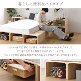 すのこベッド ベッドフレーム すのこパレットベッドハイタイプ 8枚入り 組み合わせ自由 工具不要 軽量 コンパクト 通気性 耐荷重 天然木 杉 ナチュラル 新生活