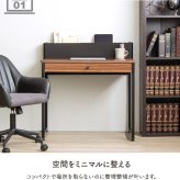 デスク チェア パソコン おしゃれ 引き出し 収納 幅85cm 奥行50cm 北欧 学習机 一人暮らし ワンルーム 省スペース pc テレワーク 勉強机 大人 大学生 スマホ ウォールナット スリム 木製 ブックスタンド iw-277