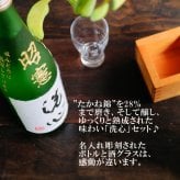 名入れ 日本酒 ギフト 【 純米大吟醸 洗心 名入れ彫刻 720ml 名入れ 酒グラス & ひのき升 セット 】還暦 誕生日 プレゼント 父の日 母の日 還暦祝い 喜寿祝い 古希祝い 米寿祝い 傘寿祝い 敬老の日 感謝 贈り物 退職 結婚 結婚記念日 結婚祝い お中元 お歳暮 クリスマス 結婚記念日 金婚式 銀婚式 記念日 昇進祝い 開店祝い 新潟県