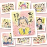 米寿の記念に、似顔絵なら思い出が大盛りになります。修正無料で、納得しながら進められます。 米寿 似顔絵 贈り物 プレゼント ギフト 名入れ 手描き 米寿 長寿 記念 傘寿 祖父母 おじいちゃん おばあちゃん 名入れ 下書き確認 修正無料 かわいい 似てる 実績多数 サプライズ 長寿祝い 88歳 米寿祝い 一生もの 二次会 古希祝い オーダーメイド 快気祝い 感謝 イラスト 喜寿祝い 引っ越し