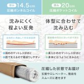 組立簡単 マットレス付シングル ボンネルコイルマットレスセット ヘッドボード 宮棚 2口コンセント付 天然木 木目調 コンパクト 頑丈 通気性 スノコ床 大容量 下 収納スペース ワンルーム ひとり暮らし 高品質コイル 硬め 新生活